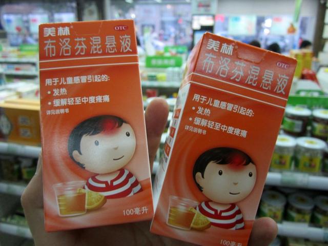 布洛芬兩小時不退燒也不出汗，原因解析與應(yīng)對措施，布洛芬兩小時不退燒不出汗原因及應(yīng)對方案解析