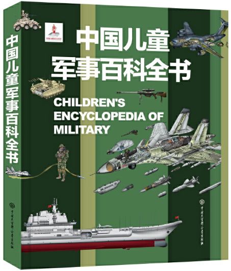中華網(wǎng)軍事與百度百科，深度解讀軍事資訊的權(quán)威來源，中華網(wǎng)軍事與百度百科，權(quán)威解讀軍事資訊來源