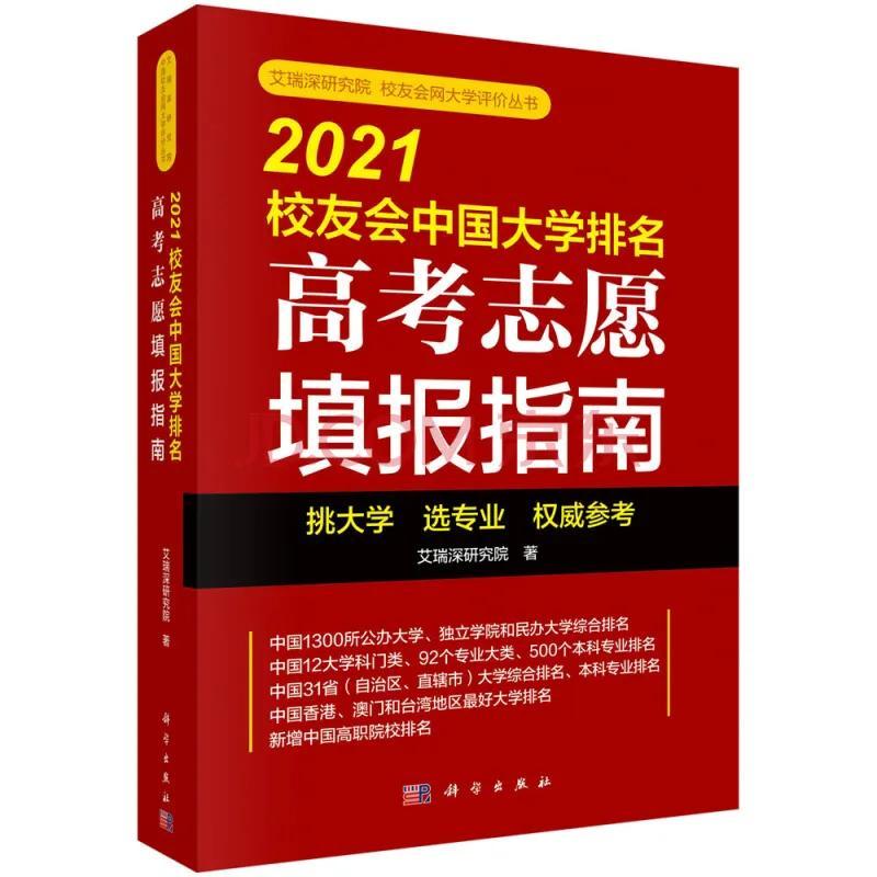 澳門彩票開獎資料，探索2021年澳門第142期開獎數(shù)據(jù)，澳門彩票第142期開獎數(shù)據(jù)解析與開獎資料回顧