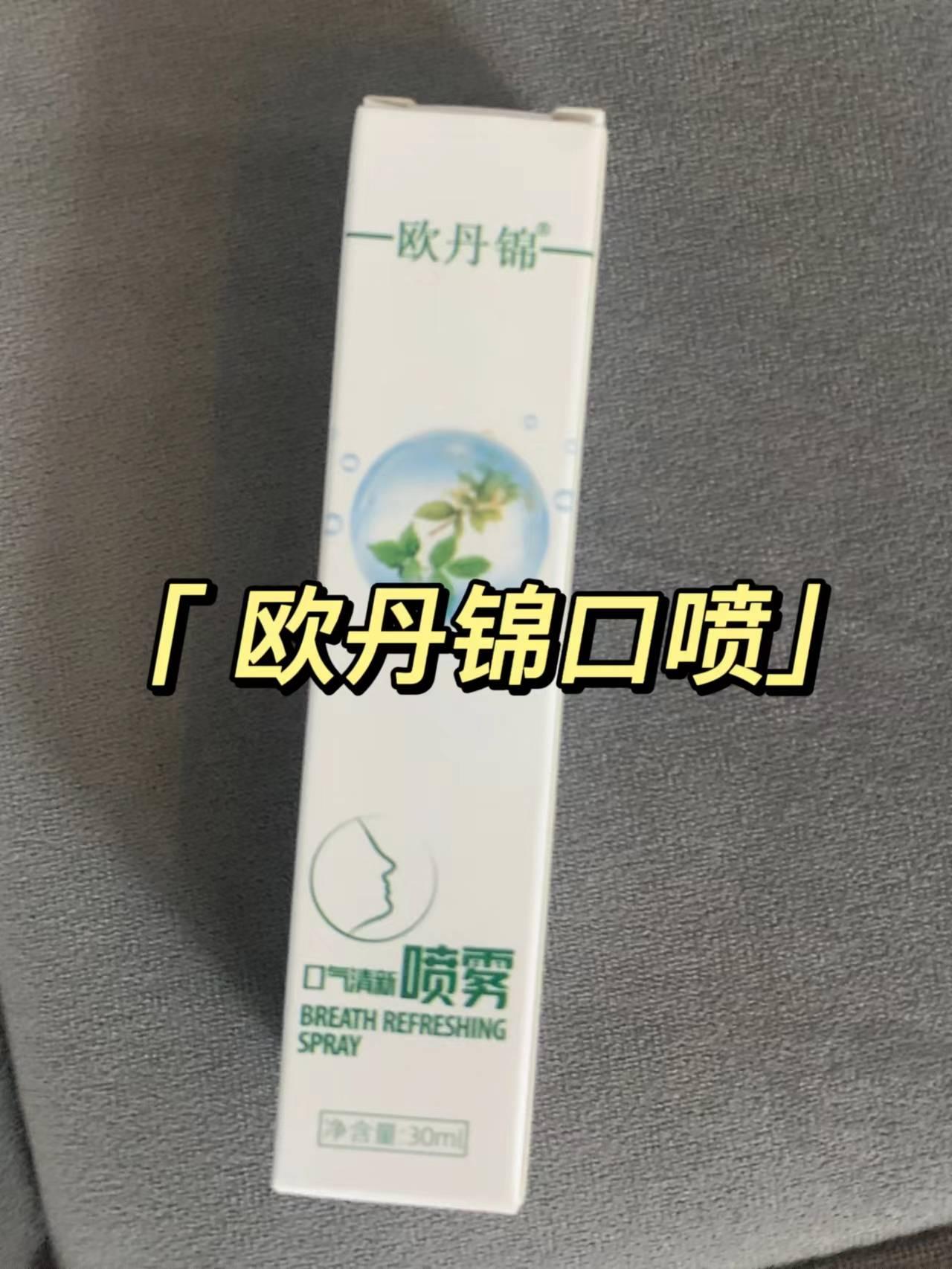 去除口臭的最佳方法，全方位解析有效策略，全方位解析，去除口臭的最佳方法，打造清新口腔環(huán)境