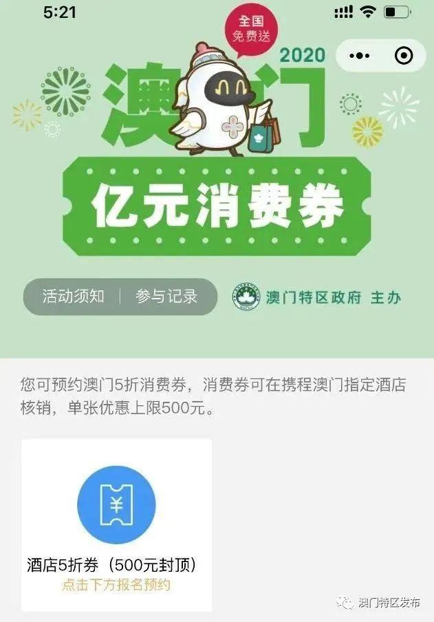 澳門六港彩開獎結果查詢，輕松掌握最新開獎動態(tài)，澳門六港彩最新開獎結果查詢，輕松掌握最新動態(tài)
