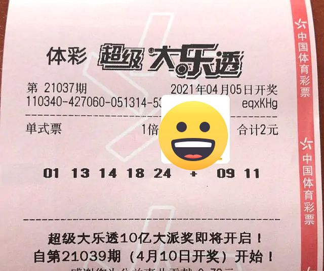 澳門六玄武版開獎結(jié)果，深度解析與預(yù)測分析，澳門六玄武版開獎深度解析與預(yù)測分析揭秘