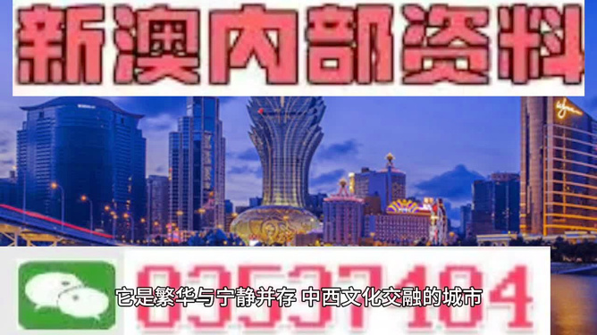 澳門彩正版資料大全，探索未來的彩票世界（2025年展望），澳門彩正版資料大全，探索未來彩票世界展望（2025年）