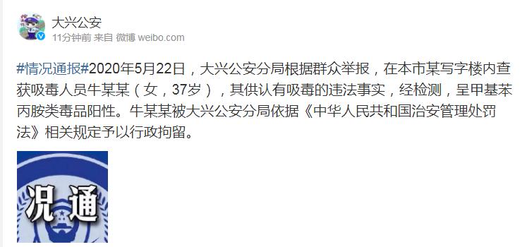 演員牛萌萌近況，星光璀璨，事業(yè)蓬勃發(fā)展，牛萌萌星光熠熠，事業(yè)蓬勃發(fā)展近況揭秘