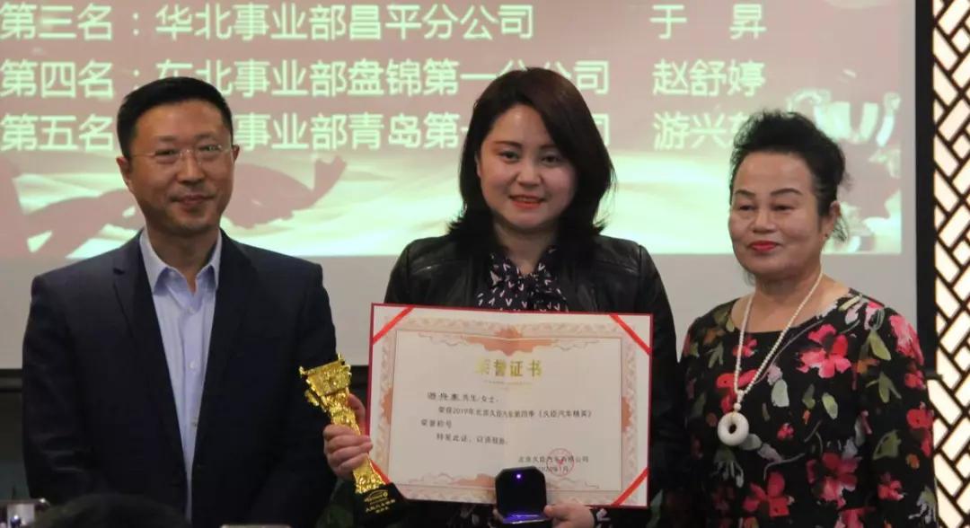 王中王一肖中天獎，聚焦榮譽背后的故事，王中王一肖中天獎，聚焦榮譽背后的傳奇故事