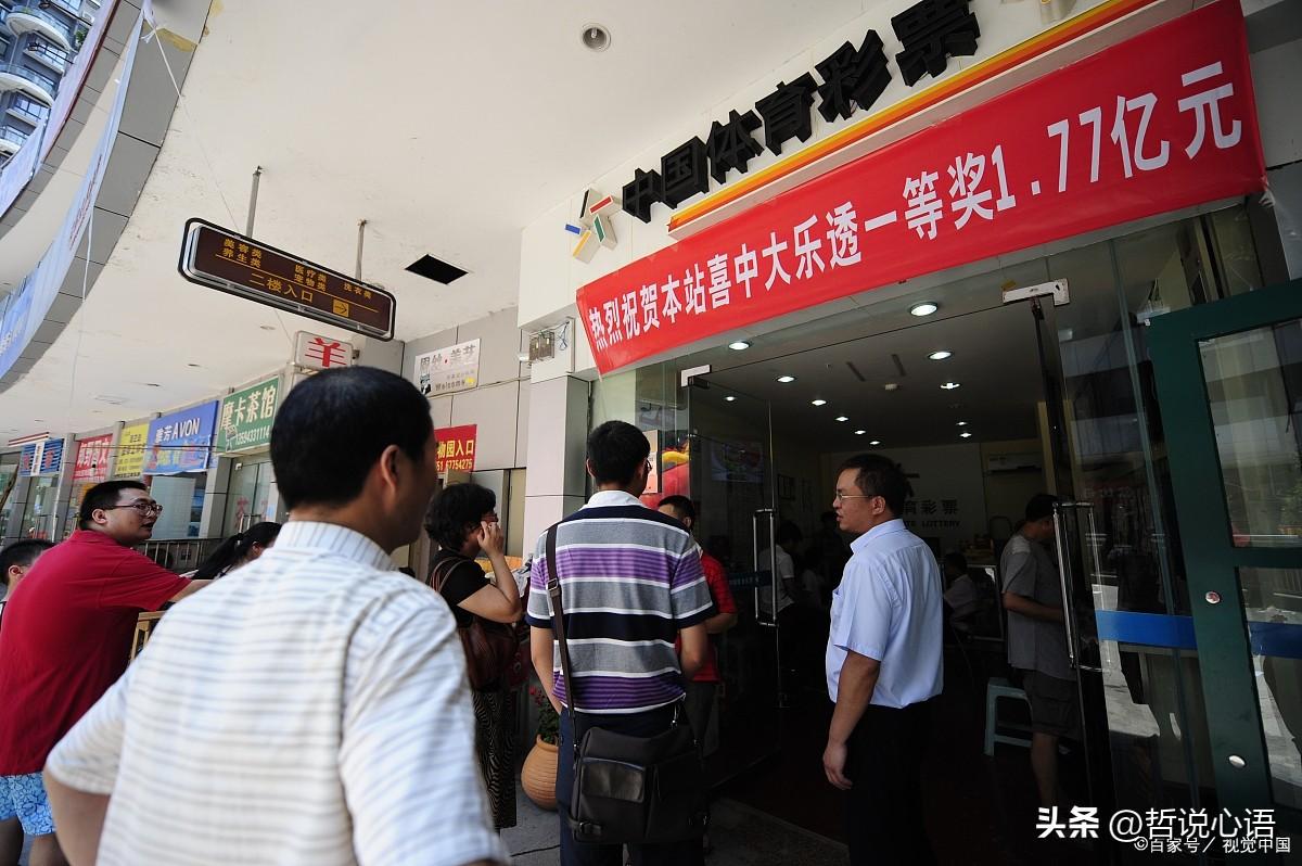 澳門六開彩正板開獎結(jié)果，揭秘彩票背后的秘密，澳門六開彩正板開獎結(jié)果揭秘，彩票背后的秘密大揭秘