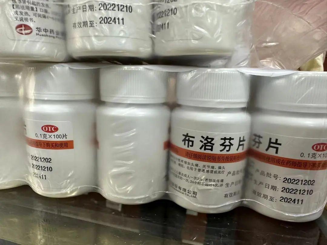 布洛芬藥效一過就發(fā)燒怎么辦？全面解析應對方法，布洛芬藥效過后反復發(fā)熱怎么辦？全面解析應對方案