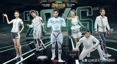 明星大偵探第二季，推理魅力與綜藝新風尚，明星大偵探第二季，推理魅力與綜藝新風潮