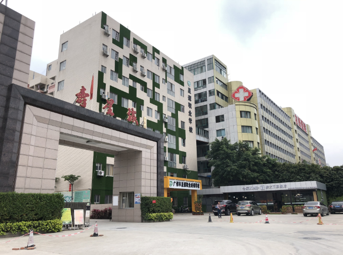 揭秘廣州十大騙子醫(yī)院排行榜——保護您的健康權(quán)益，廣州十大騙子醫(yī)院曝光，守護健康，警惕就醫(yī)陷阱