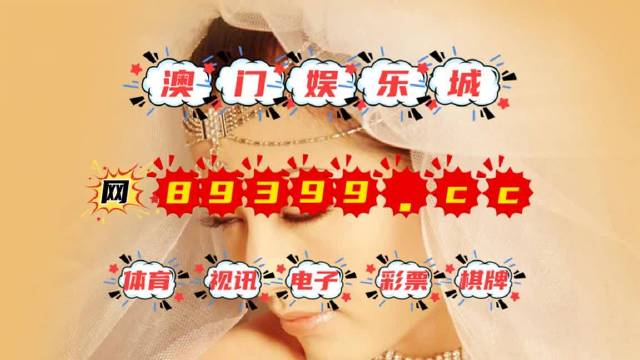 澳門最快的開獎六，探索速度與激情的彩票世界，澳門彩票開獎六，速度與激情的彩票世界探索