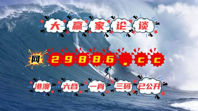 揭秘劉伯溫透碼一肖中特，傳奇人物與神秘預(yù)測(cè)藝術(shù)，劉伯溫透碼一肖傳奇，揭秘傳奇人物與神秘預(yù)測(cè)藝術(shù)