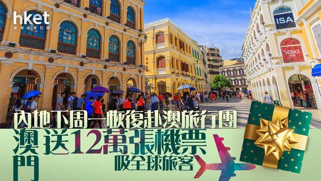 最快開獎的澳門與香港，彩票開獎速度與激情，澳門與香港彩票，速度與激情的開獎之旅