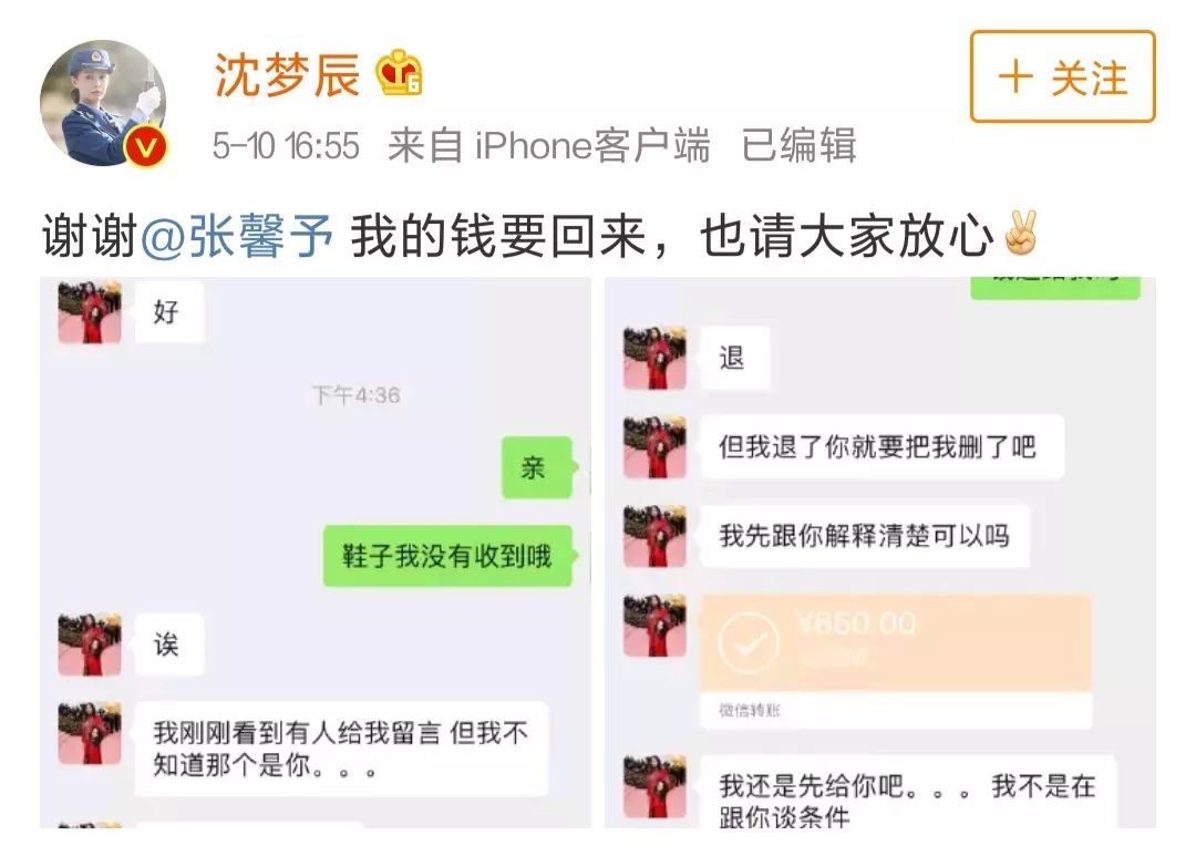 明星會加普通人微信嗎？深度解析背后的真相，深度解析，明星是否會加普通人的微信？真相揭秘！
