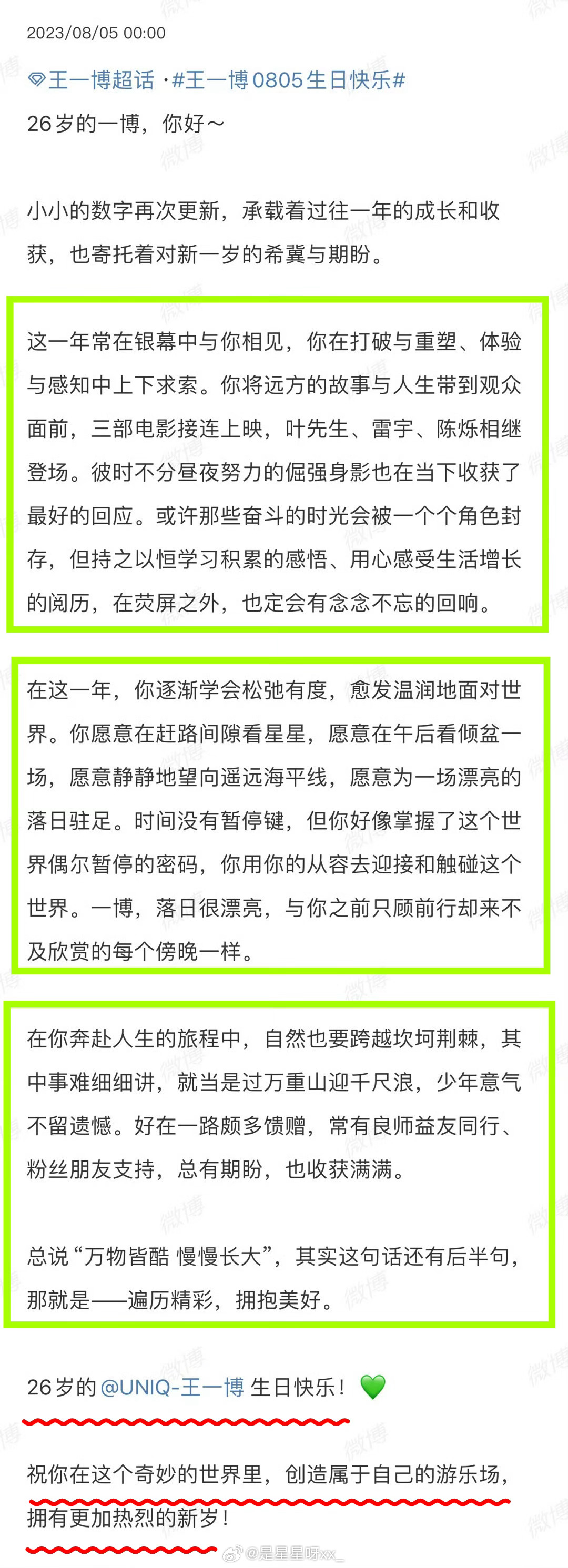 精準(zhǔn)資料王中王，一肖中犄Com，揭秘SEO優(yōu)化秘籍，揭秘SEO優(yōu)化秘籍，精準(zhǔn)資料王中王，一肖中犄Com