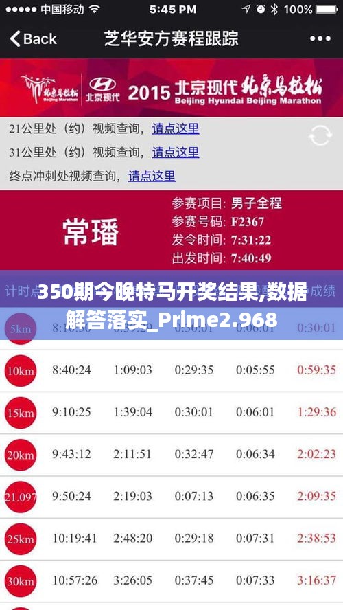 今晚9點30分特馬開彩，揭秘彩票背后的秘密，彩票背后的秘密揭秘，今晚9點30分特馬開彩揭曉懸念