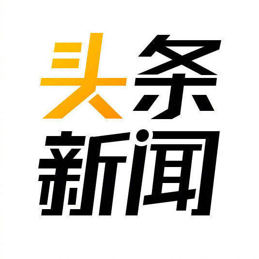 頭條新聞今日，聚焦時(shí)事熱點(diǎn)，掌握最新動(dòng)態(tài)，時(shí)事熱點(diǎn)聚焦，頭條新聞今日最新動(dòng)態(tài)掌握在手