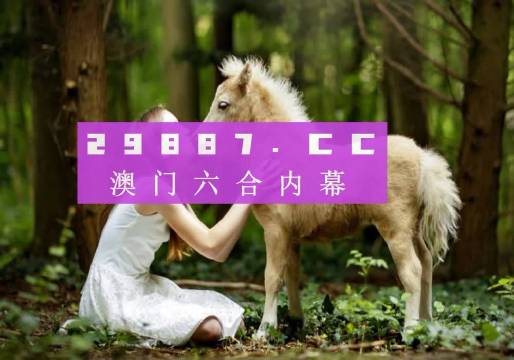 新澳門六的開獎(jiǎng)結(jié)果及其相關(guān)探討，澳門新開獎(jiǎng)結(jié)果揭曉與相關(guān)探討