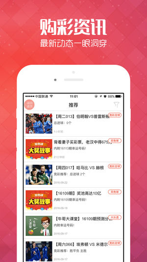 管家婆王中王一句解特肖——揭秘生肖運(yùn)勢(shì)的神秘面紗，揭秘生肖運(yùn)勢(shì)，管家婆王中王獨(dú)特解讀特肖之謎