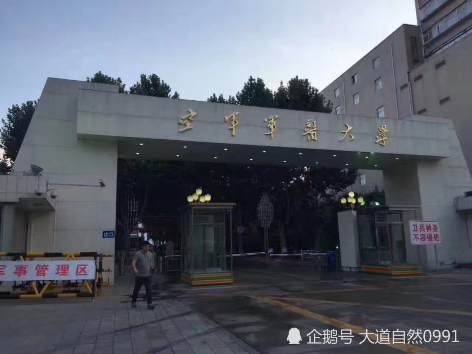空軍軍醫(yī)大學(xué)，卓越的醫(yī)療教育與研究力量，空軍軍醫(yī)大學(xué)，醫(yī)療教育與研究領(lǐng)域的卓越力量