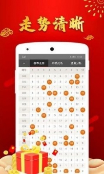 香港正版彩圖庫，探索視覺藝術(shù)的寶庫，香港正版彩圖庫，視覺藝術(shù)寶庫探索之旅