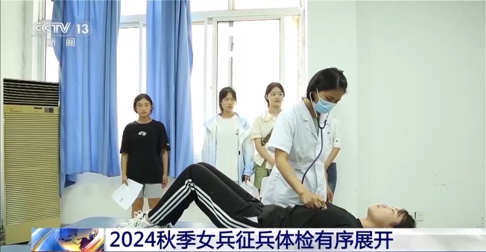 女兵體檢是否容易通過，全面解讀與準(zhǔn)備建議，女兵體檢的通過情況及全面解讀與準(zhǔn)備建議