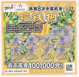 王中王搖錢樹平特一肖，揭秘背后的秘密與策略，揭秘王中王搖錢樹平特一肖背后的秘密與策略之道