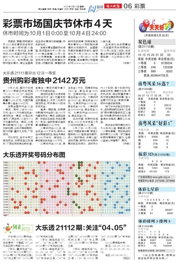 預(yù)測未來的幸運之門，澳門天天開好彩到2025年，預(yù)測未來幸運之門，澳門天天開好彩至2025年展望