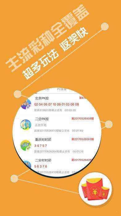 二四六天天免費(fèi)資料結(jié)果，探索與發(fā)現(xiàn)，二四六天天免費(fèi)資料結(jié)果，探索與發(fā)現(xiàn)的奧秘