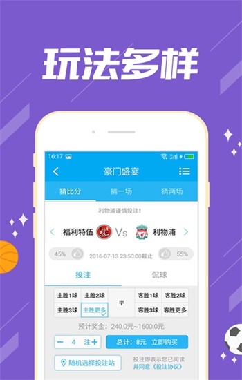 管家婆2025正版資料大全——全方位了解與獲取指南，管家婆2025正版資料大全，全方位了解與獲取指南