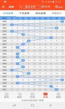 關(guān)于四肖八碼劉伯溫一肖的奧秘與探索，四肖八碼劉伯溫一肖奧秘揭秘與探索