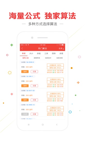 澳門彩天天精準(zhǔn)資料大全——探索彩票世界的秘密，澳門彩天天精準(zhǔn)資料大全，揭秘彩票世界的奧秘
