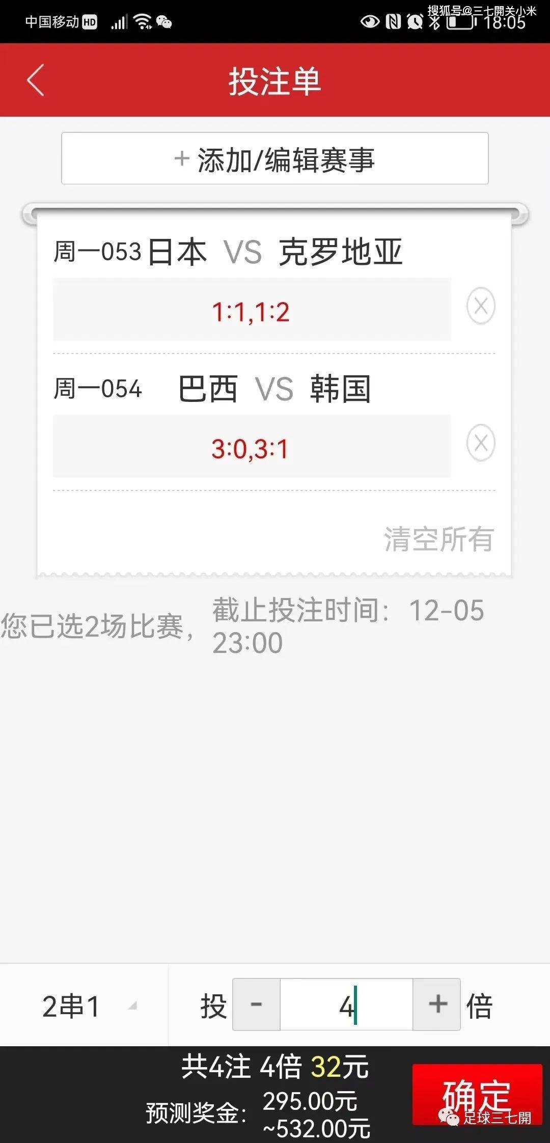 2025澳彩開獎記錄查詢表，全面解析與實用指南，2025澳彩開獎記錄查詢表全面解析與實用指南