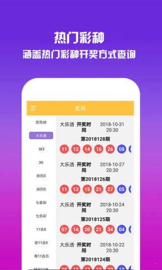 一肖王中王免費(fèi)公開資料——揭秘生肖運(yùn)勢(shì)與個(gè)性特點(diǎn)，揭秘生肖運(yùn)勢(shì)與個(gè)性特點(diǎn)，一肖王中王免費(fèi)公開資料大揭秘