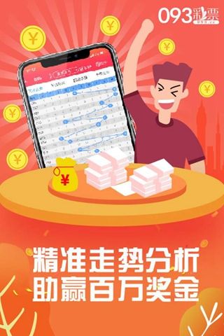 一肖免費(fèi)中特王中王神算——揭秘生肖預(yù)測(cè)的奧秘，揭秘生肖預(yù)測(cè)奧秘，一肖免費(fèi)中特王中王神算預(yù)測(cè)揭秘