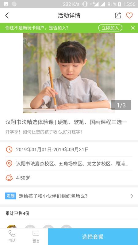 揭秘劉伯溫截圖平特一肖的神秘面紗，揭秘劉伯溫平特一肖的神秘預(yù)測(cè)術(shù)