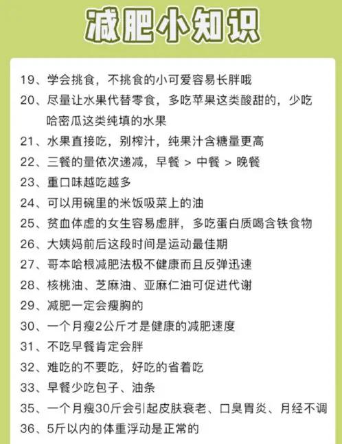 探索食物熱量表，健康飲食的關(guān)鍵指南，探索食物熱量表，健康飲食的必備指南