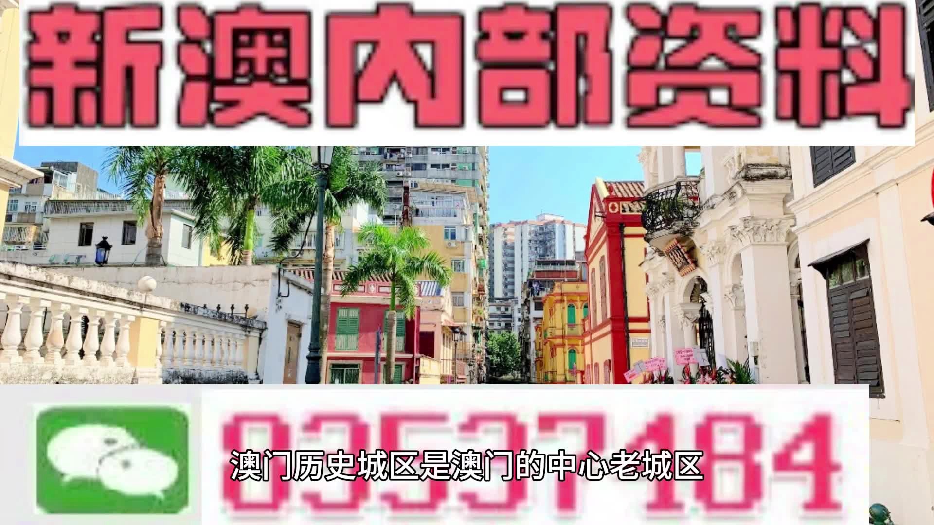 冬日暖陽 第10頁