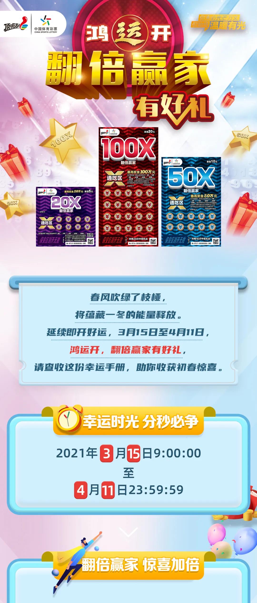 揭秘未來(lái)，2025年天天開好彩資料深度解析，揭秘未來(lái)，深度解析2025年天天開好彩資料展望