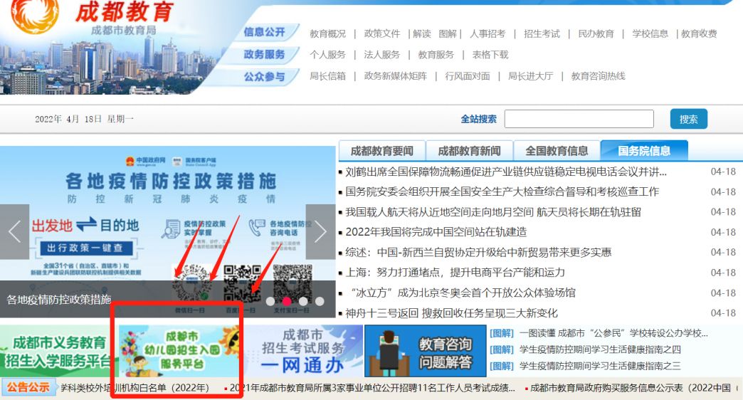 2022年報名參軍網(wǎng)上入口全面解析，2022年報名參軍網(wǎng)上入口全面指南