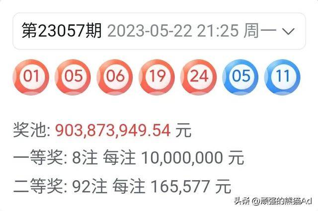 王中王六肖選一肖期期準，揭秘精準預(yù)測的秘密，揭秘王中王六肖精準預(yù)測，期期必中的秘密