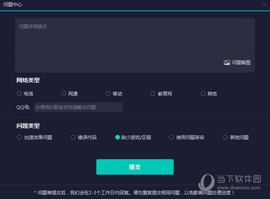 2023年澳門六下彩開獎結(jié)果精彩揭曉，2023年澳門六下彩開獎結(jié)果揭曉盛典
