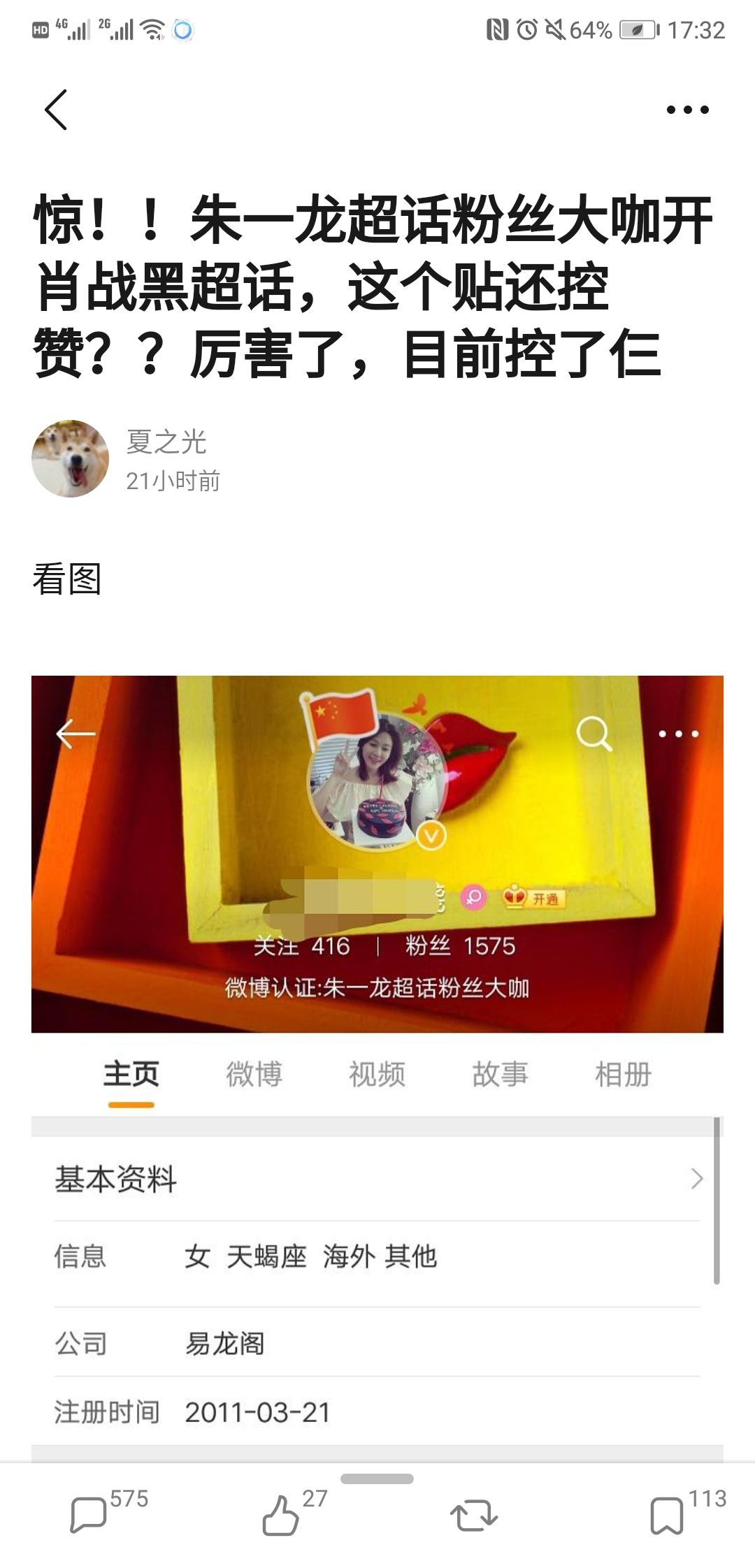 揭秘管家精準(zhǔn)一碼一肖，揭秘背后的秘密與策略，揭秘管家精準(zhǔn)預(yù)測(cè)一碼一肖背后的秘密與策略解析