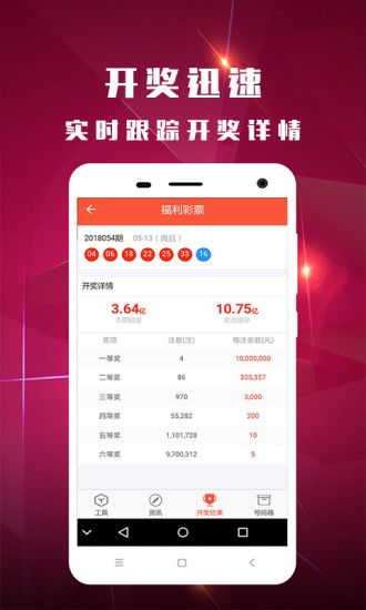 澳門開馬最快開獎香——探索澳門賽馬文化魅力與極速開獎體驗，澳門賽馬文化魅力與極速開獎體驗探索