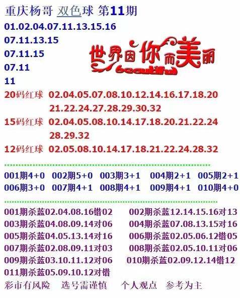 2025六開彩天天免費(fèi)資料大全——全面解析與實(shí)用指南，2025六開彩天天免費(fèi)資料大全，全面解析與實(shí)用指南手冊
