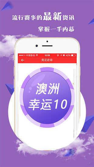 澳門一肖必開一肖，揭秘背后的秘密與策略，澳門生肖彩票背后的秘密與策略揭秘