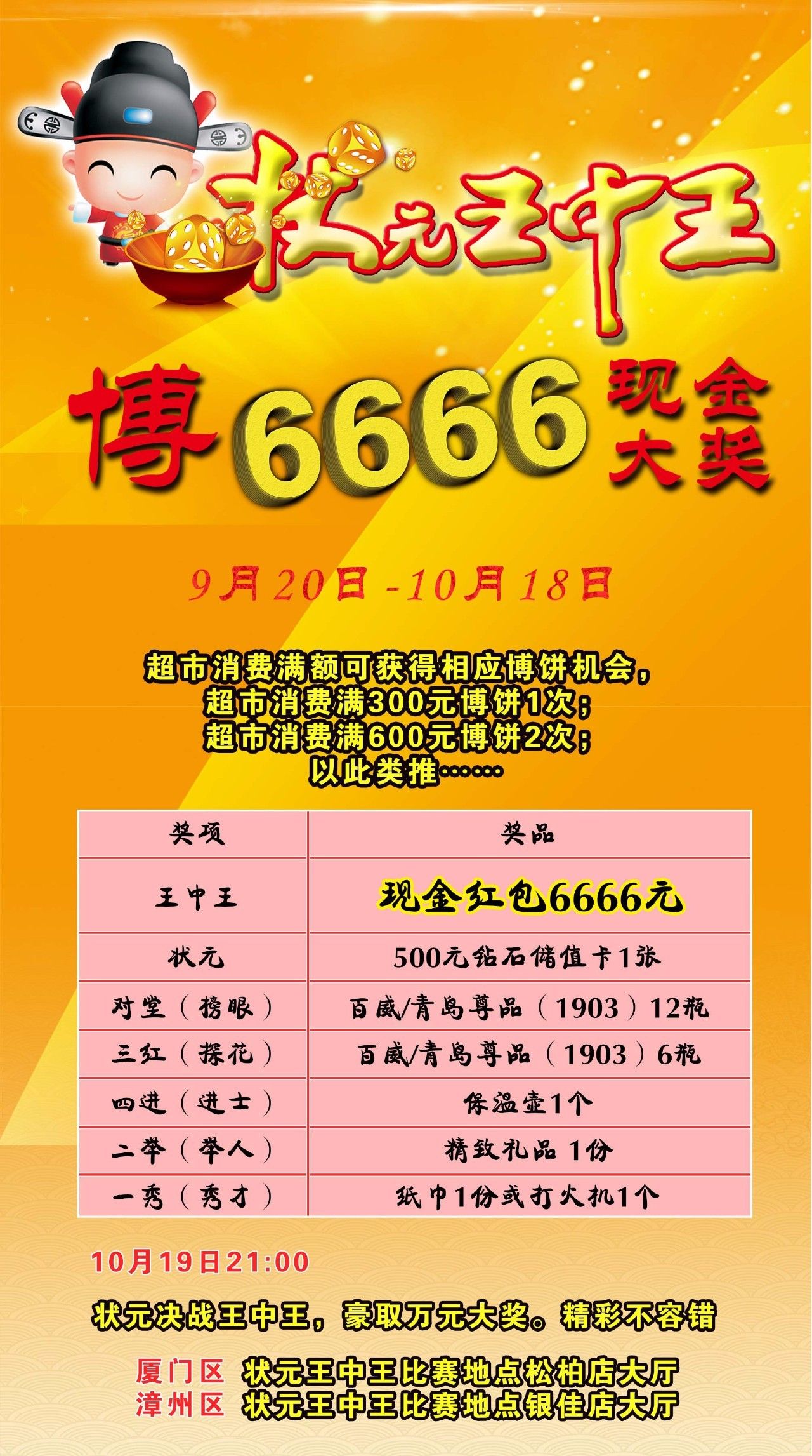 揭秘2019年王中王第41期生肖彩票出特現(xiàn)象，揭秘，王中王第41期生肖彩票出特現(xiàn)象的背后秘密 2019年獨(dú)家報(bào)道