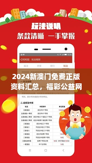 澳門免費(fèi)精準(zhǔn)資料下載，探索未來(lái)的機(jī)遇與挑戰(zhàn)（2025展望），澳門未來(lái)機(jī)遇與挑戰(zhàn)展望（2025年免費(fèi)精準(zhǔn)資料下載）