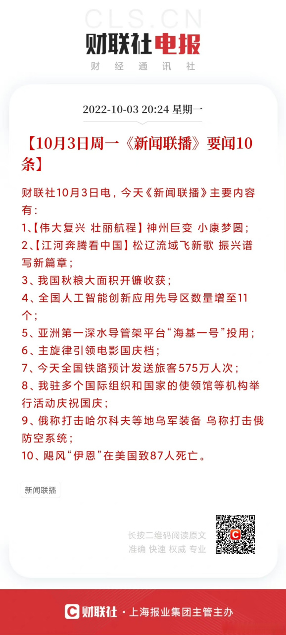 近日重大新聞?wù)?，全球焦點(diǎn)事件深度解析，全球熱點(diǎn)事件深度解析與新聞?wù)龠f