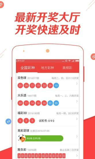 澳門(mén)六星彩開(kāi)獎(jiǎng)圖庫(kù)結(jié)果及彩票文化深度解析，澳門(mén)六星彩開(kāi)獎(jiǎng)圖庫(kù)結(jié)果與彩票文化全面解析