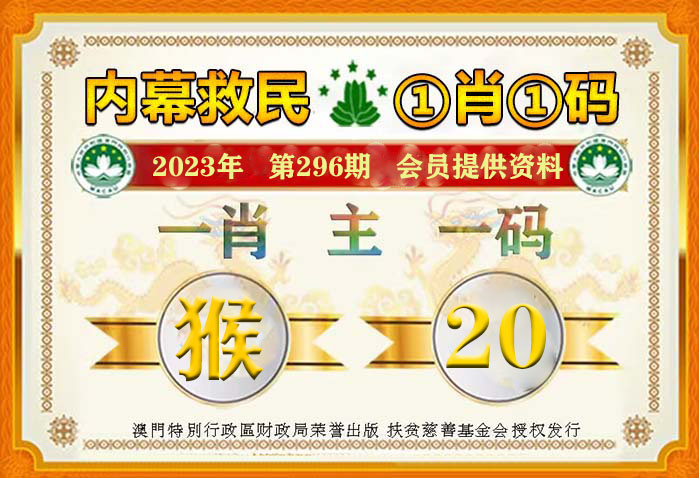 揭秘最準(zhǔn)一肖一碼，100%預(yù)測準(zhǔn)確率背后的秘密，揭秘百分百準(zhǔn)確預(yù)測一肖一碼的神秘秘密